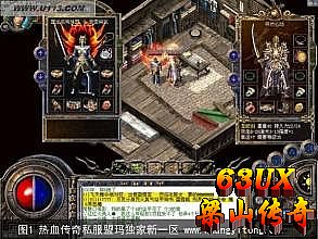 天天英雄无限钻石版