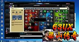 热血传奇战士装备