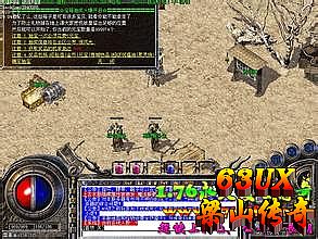 热血传奇网页变态版