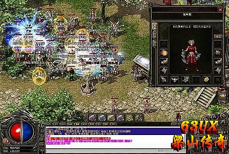 11蓝月传奇完美封魔谷