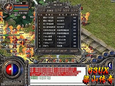 好玩的复古传奇私服