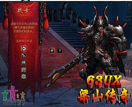 ȫ��Ѫ�ӵ�ְҵ����