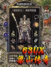 180复古传奇私服网