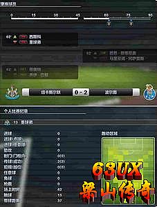 176金币复古传奇