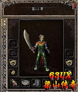 不用下载立即玩