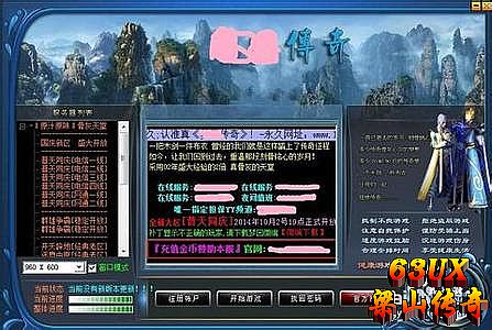 中变英雄合击传奇网站