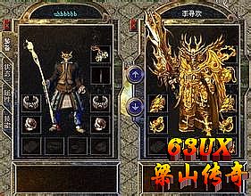 ��Ѫ�����ֻ��湭����װ��