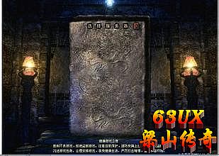 传奇中变暗龙调挂原理