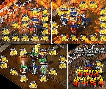 征途2s官网