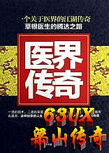 热血传奇10周年下载