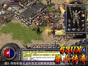 刀塔传奇所有装备大全