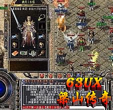 网通传奇私服3000k