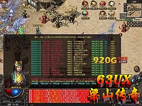 2016最新迷失传奇网站
