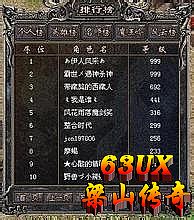 超变态网页传奇私服