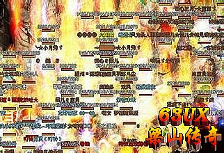 ���ӵ�ְҵ����sf