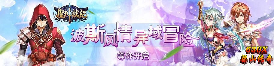 单职业传奇哪个好玩吗