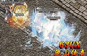 传奇直播如何快速学会道士战士突斩