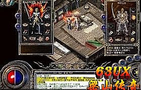老传奇版本,那叫改进需要祖玛雕像设陷阱