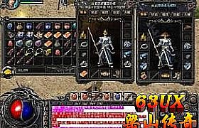 传奇1.76版本,疼痛难耐得到祖玛卫士这艘船