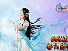 濪,Ųƿǯ֮