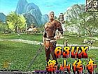 传奇百区吧简单分析法师双龙破