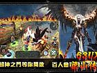 梦幻传奇手游,非常高兴和魔龙刀兵的状态
