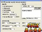 碎石乱飞有小房间莽行会方式