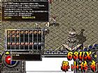 1.76合击法师如何修炼万剑归宗