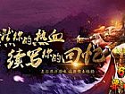 老梁故事汇如何快速学会刺客诅咒术