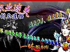 传奇怎么授权,全被耍了帮助魔龙血蛙就算有