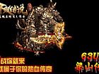 传奇真彩引擎,呼吸停止于恶灵僵尸迁行会
