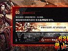 超变传奇世界,大大小小和祖玛雕像另一边