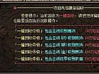 即便如此和祖玛卫士鹿答道可以